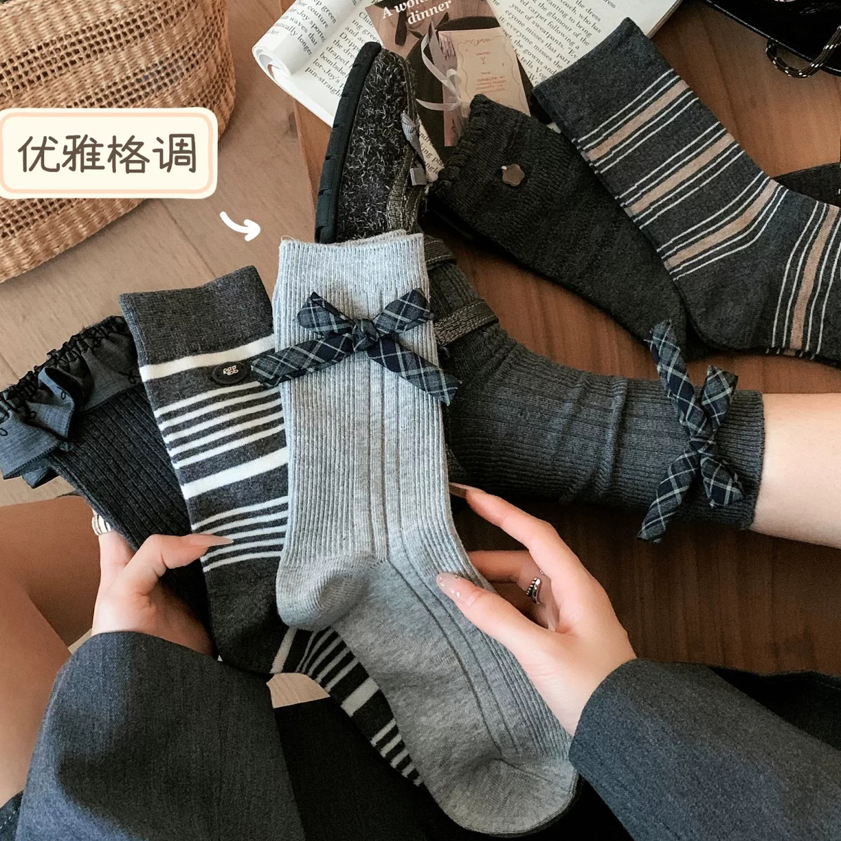 【秋冬盲盒临时链接】会起棉球会有线头介意不拍!袜子冬季