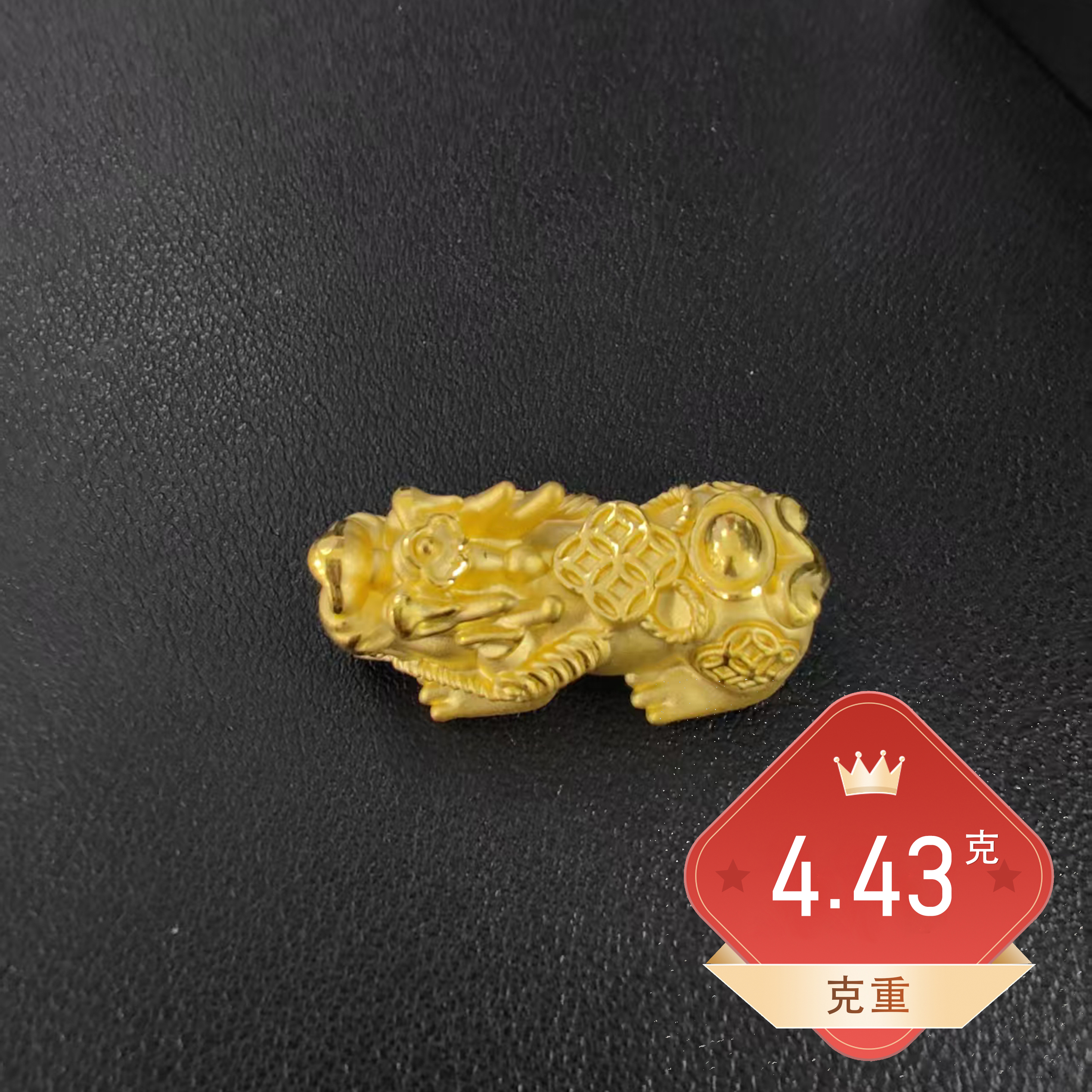 【尺寸38*16*15】黄金元宝貔貅