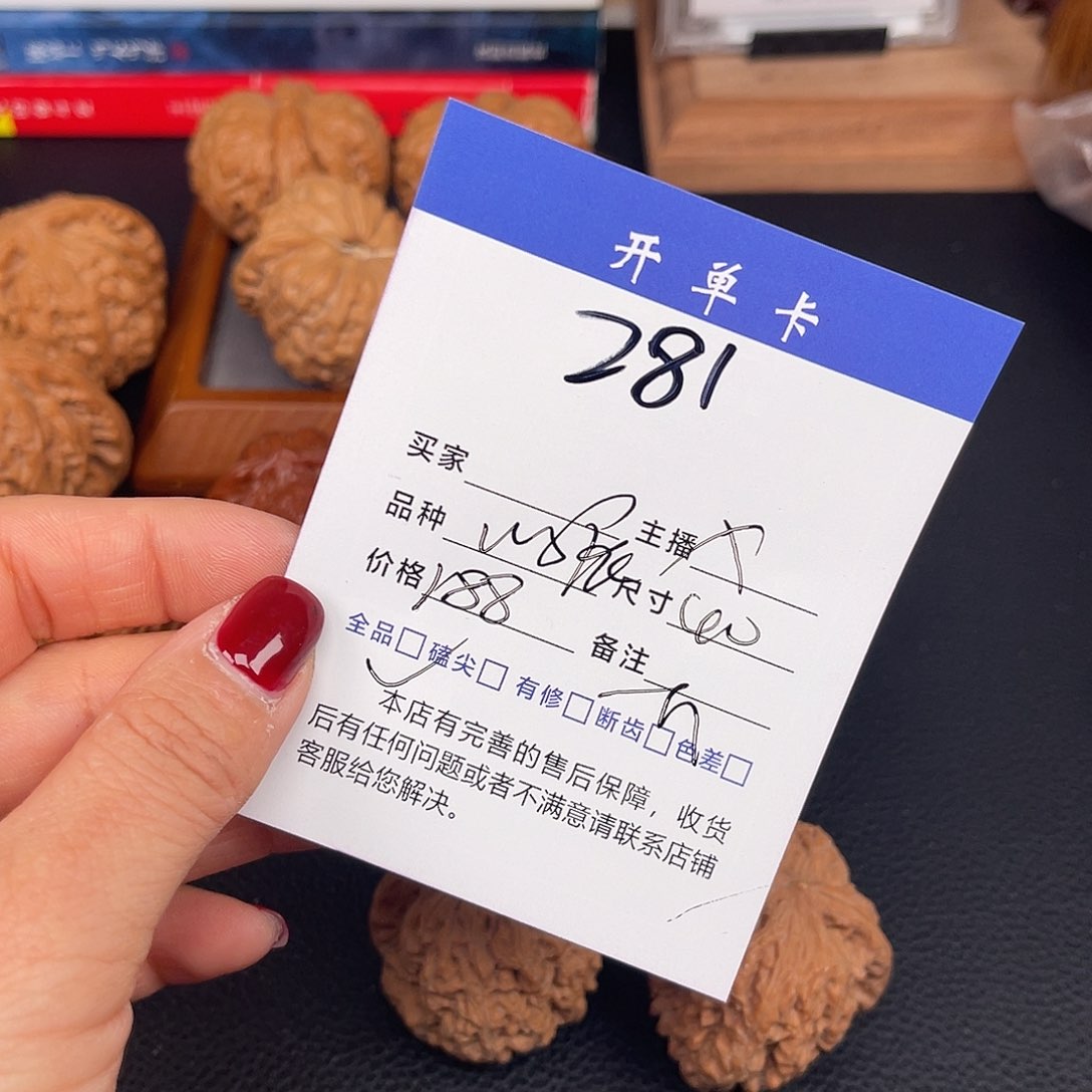 桃核吊坠平谷凹底40尺。 无刀修281 