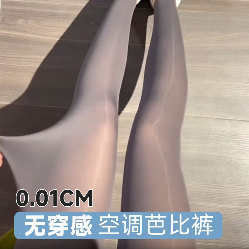 夏季超薄凉凉裤无痕外穿鲨鱼裤透气奶皮面膜芭比裤防晒空调打底裤