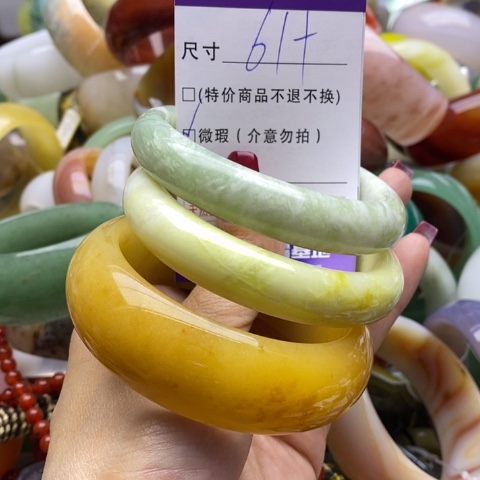 石英质玉手镯未镶嵌