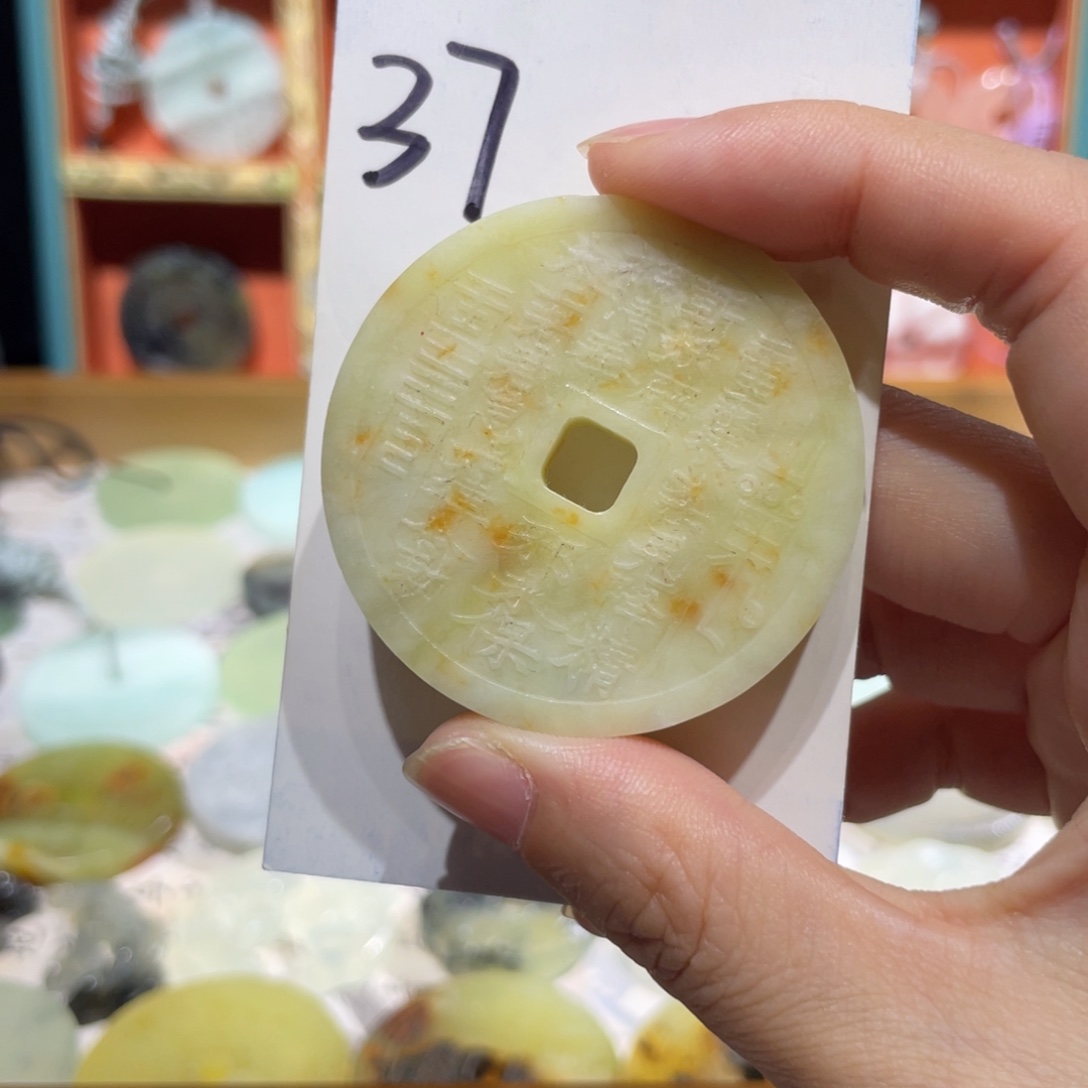 未镶嵌岫玉颈饰颈饰