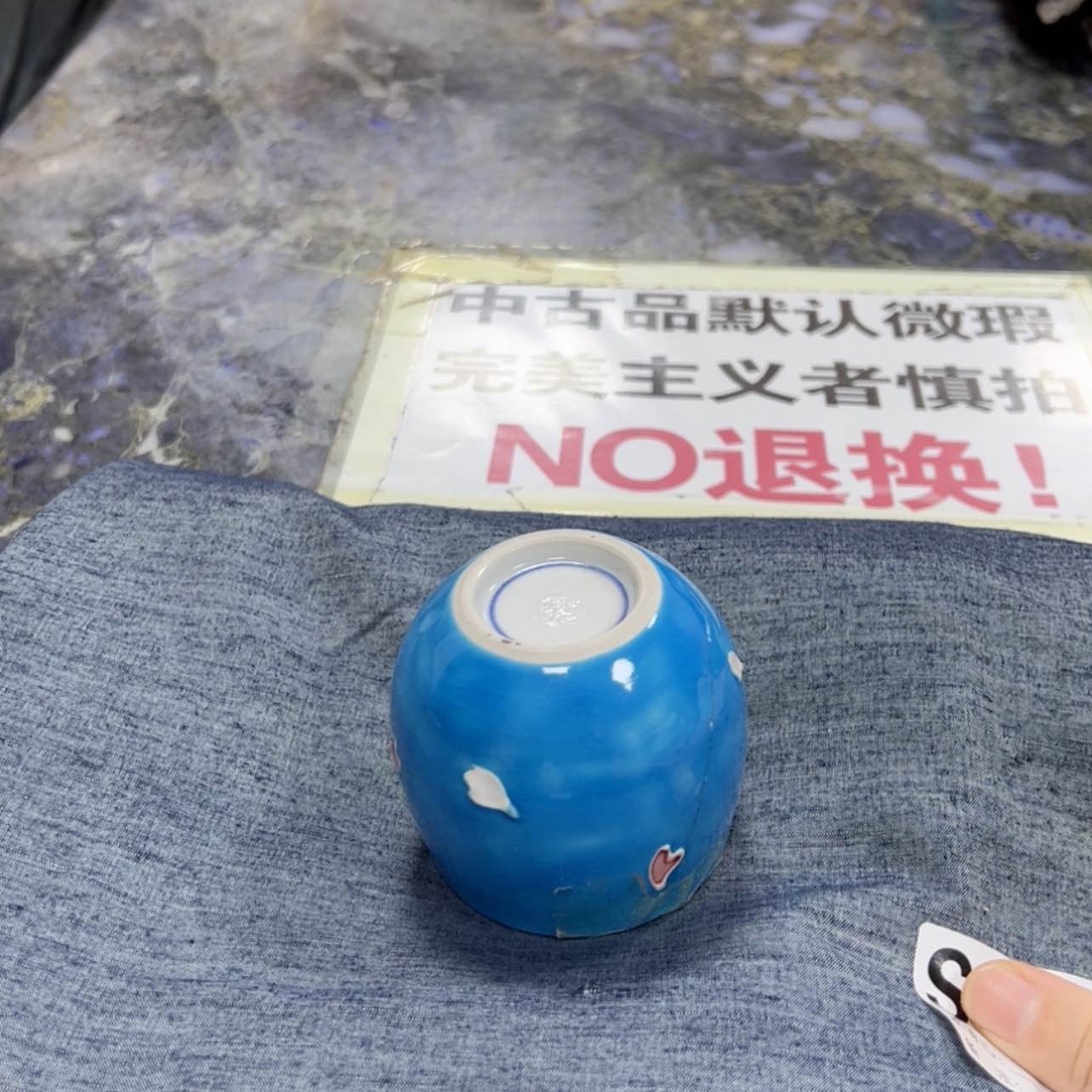 【闪购商品】鸭****烤陶瓷马克杯陶瓷