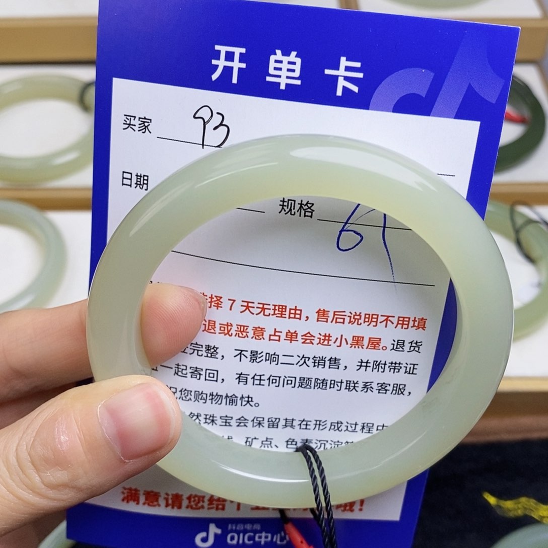 和田玉手镯未镶嵌sy