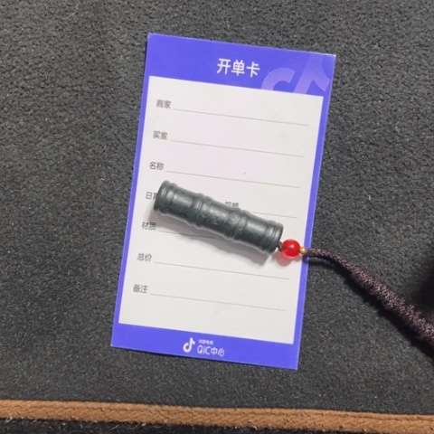 和田玉未镶嵌挂件用****6