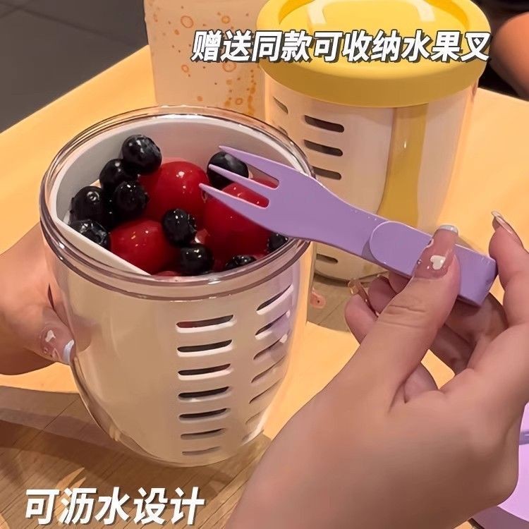 水果杯早餐沙拉杯带叉子便携式沥水双层外带野餐盒密封食物收纳盒