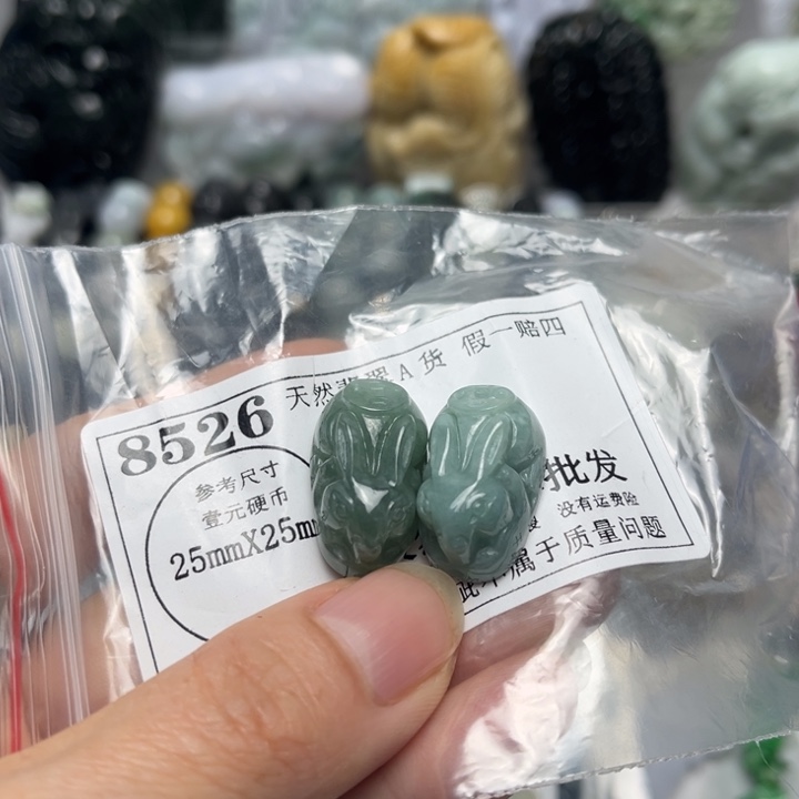 翡翠未镶嵌挂件8526瑕疵