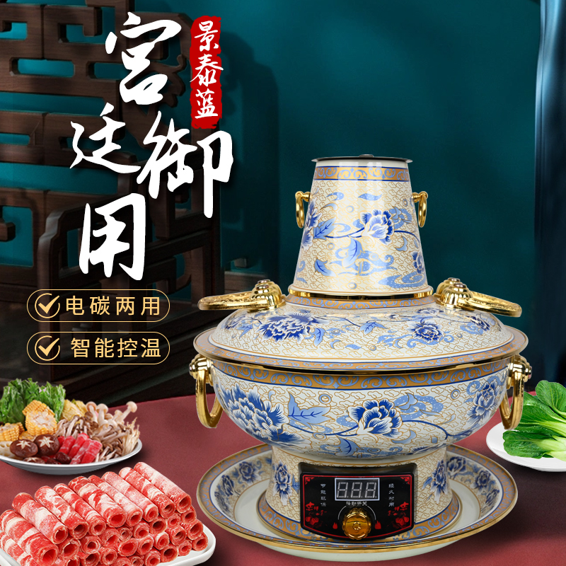景泰蓝插电铜火锅珐琅彩老北京火锅鸳鸯锅