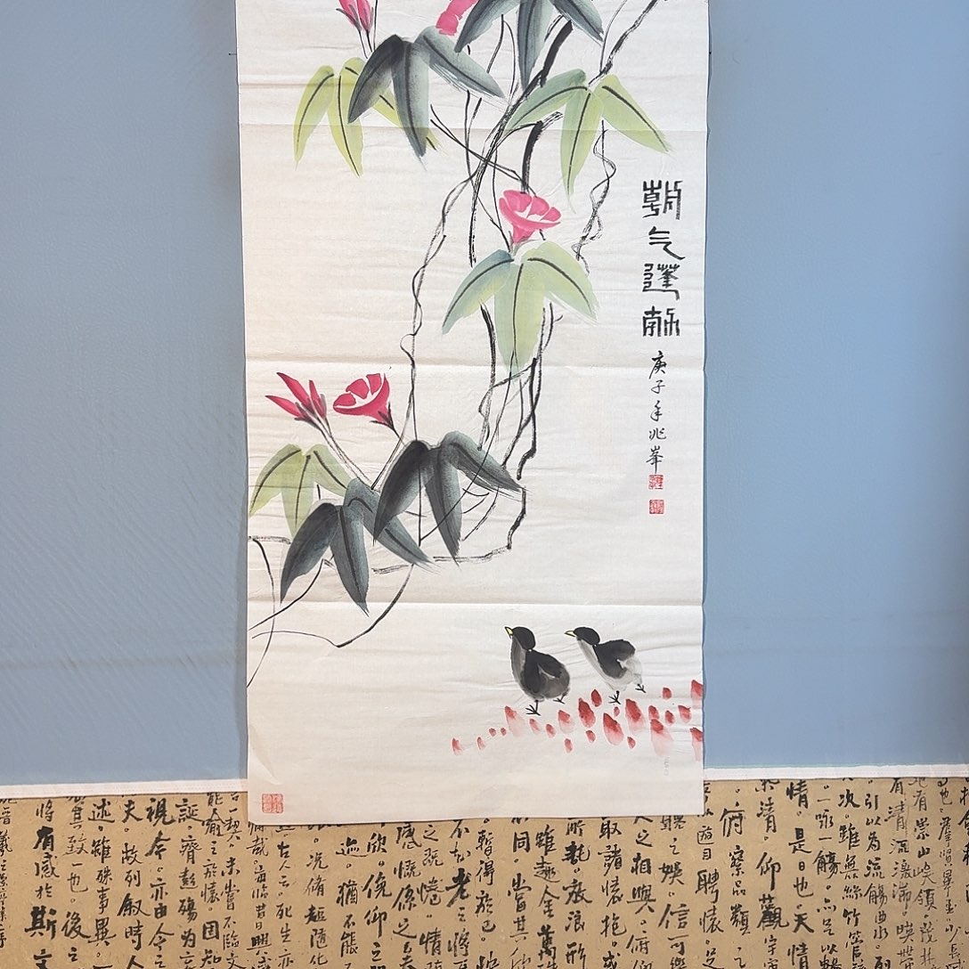 国画1727 牡丹一如你初