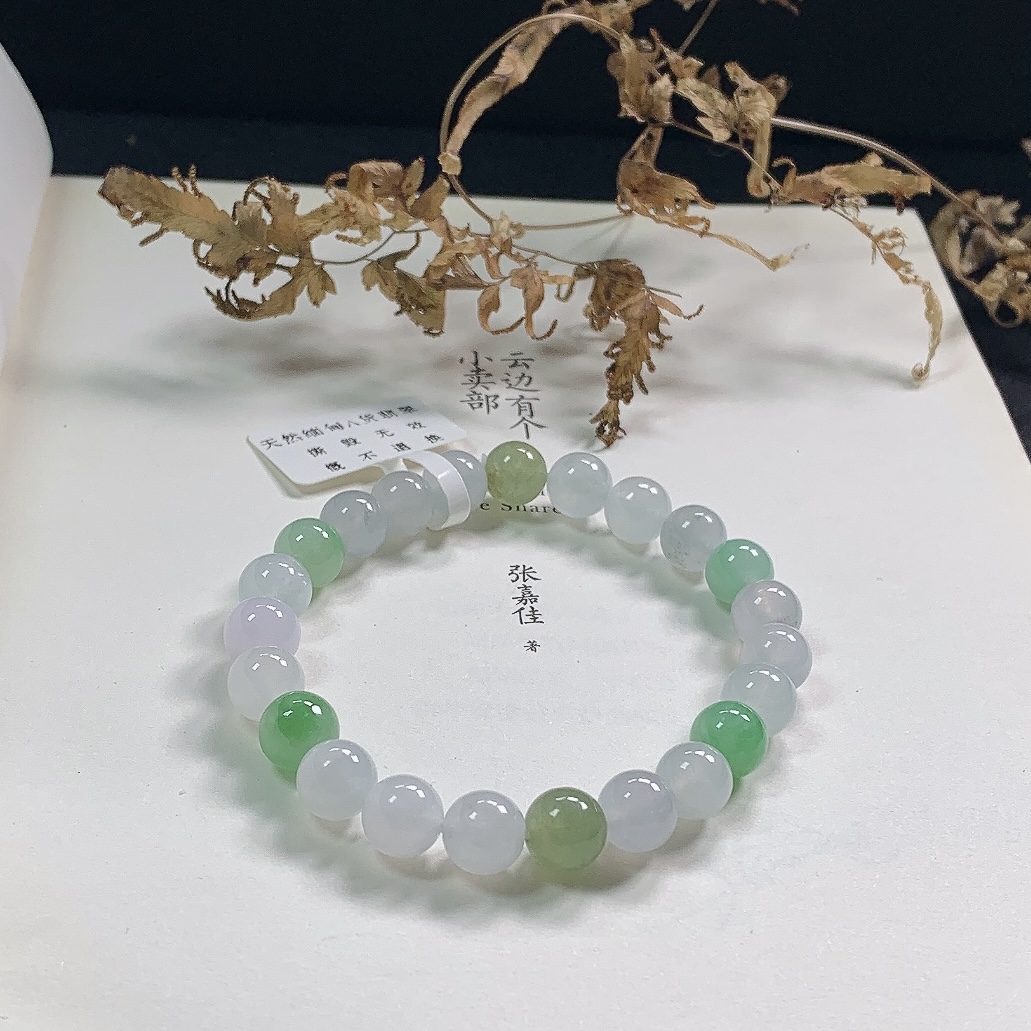 纯天然缅甸A货翡翠冰种雅致国风玉饰多宝圆珠手串卡8mm