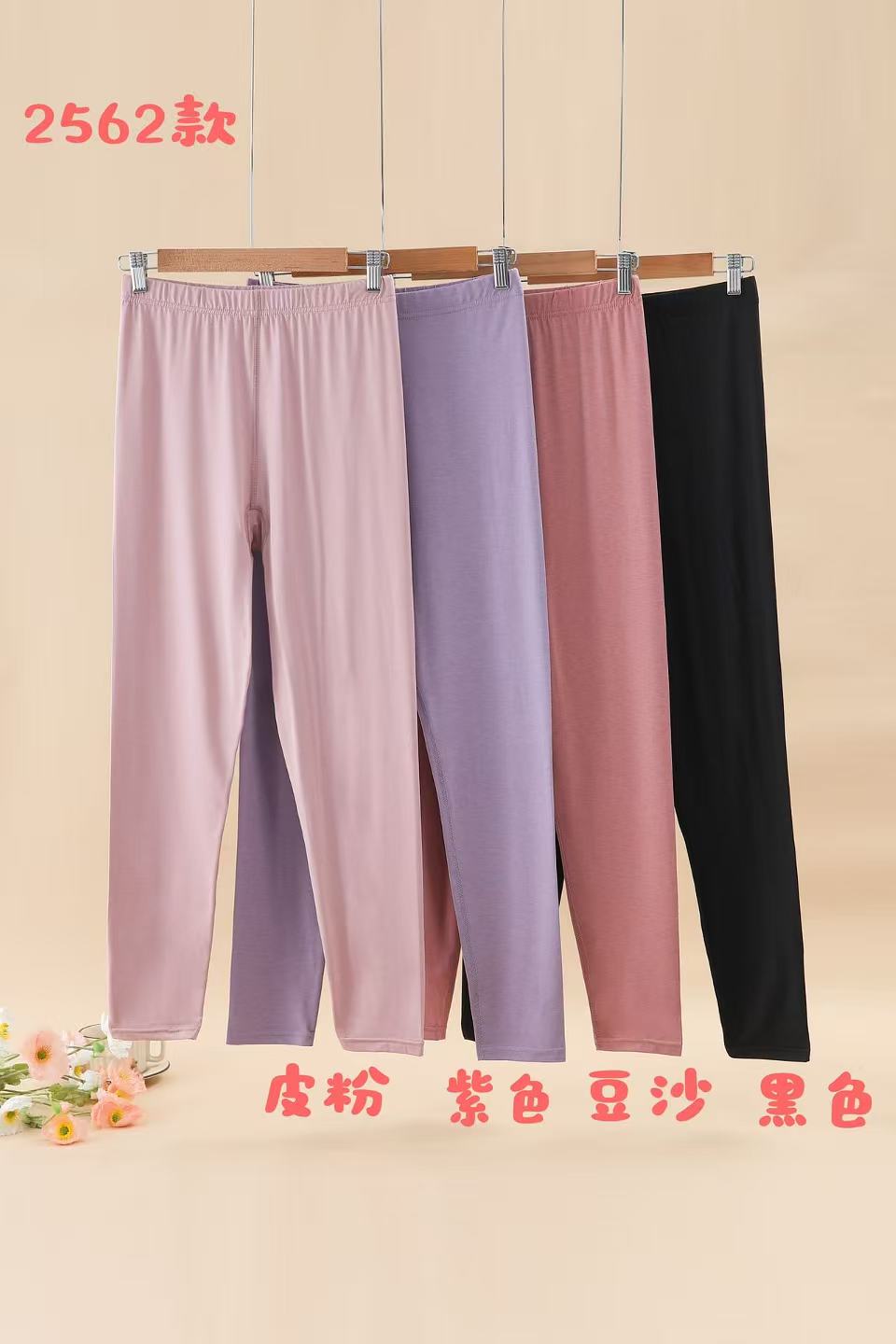 【冬季保暖裤】K37女款保暖裤冬季自发热保暖裤秋裤加绒恒温中老年