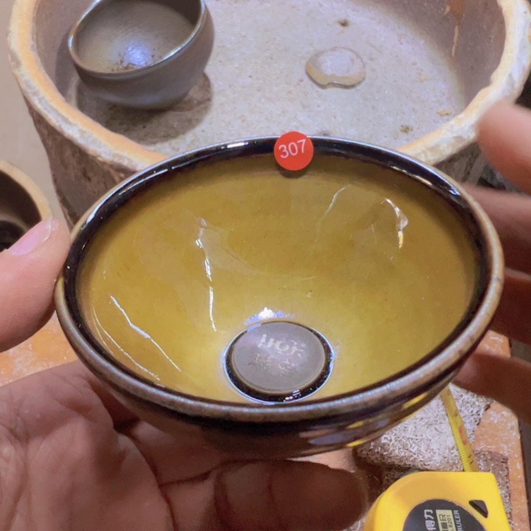 茶盏307建窑建盏奇飞窑