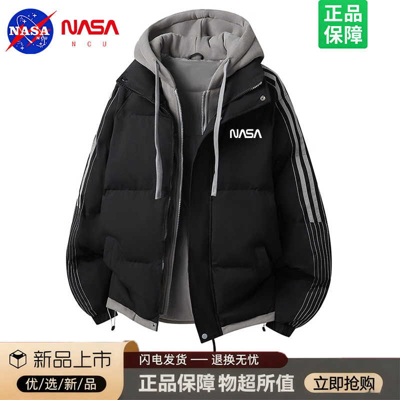 NASA连帽棉衣男女同款假两件秋冬棉服百搭保暖面包服加厚宽松外套
