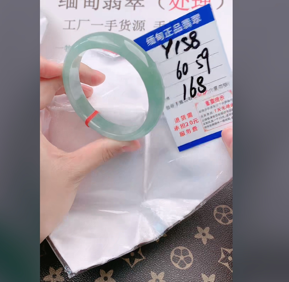 Y158【正品 缅甸翡翠】实物以直播间为准微色差