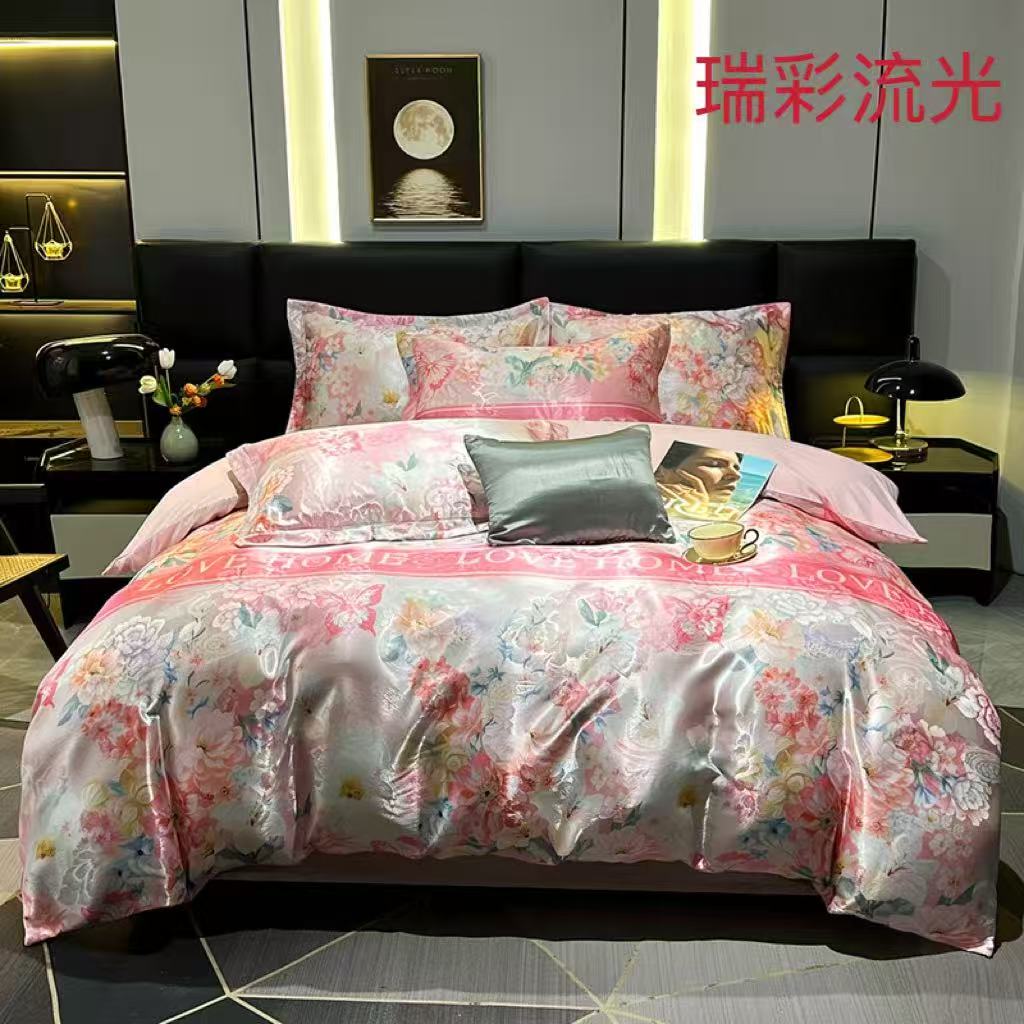【品质保障】A类臻丝贡缎提花款四件套【玉总】