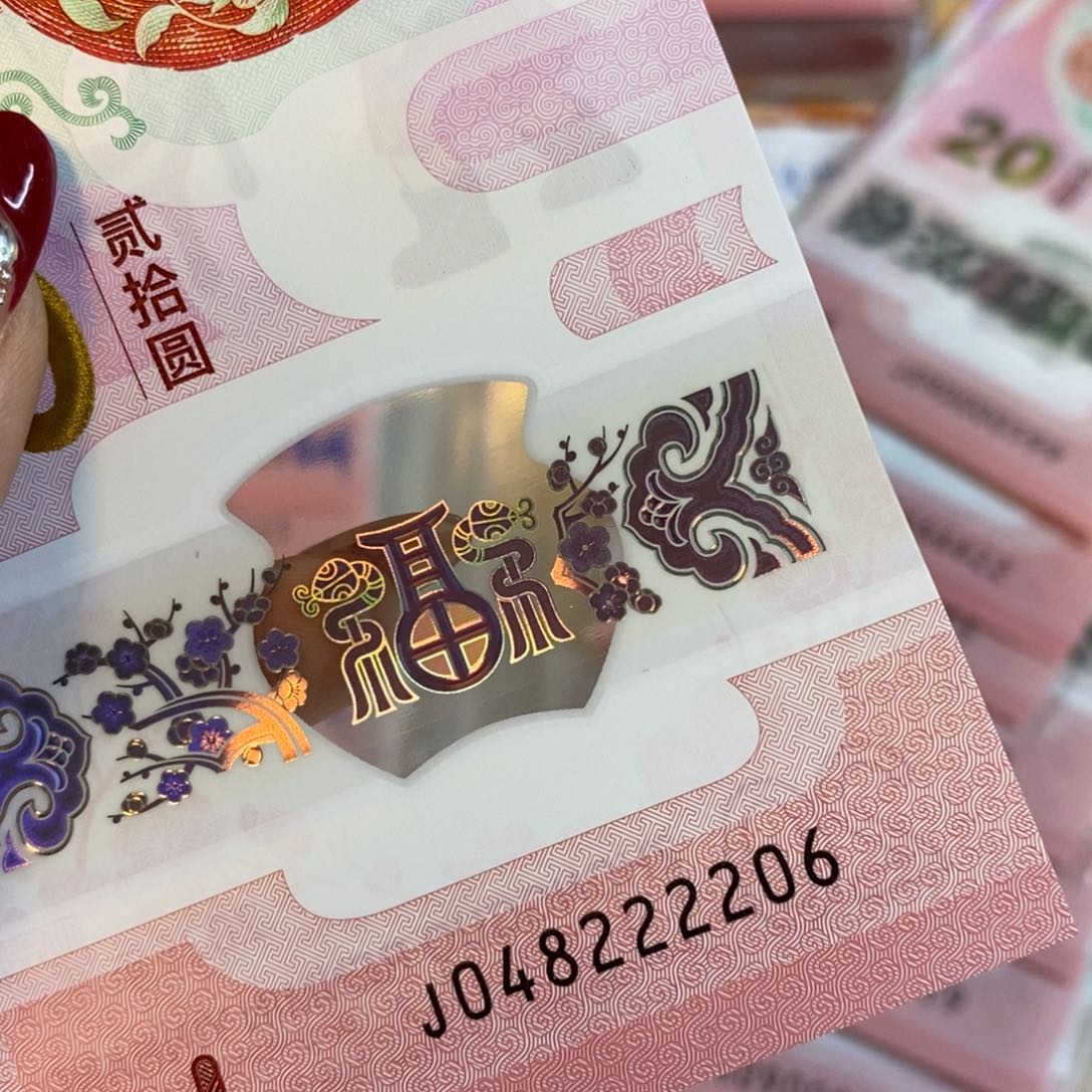 塑料全偶 尾巴 2206----------