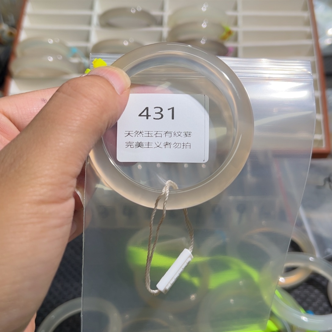 玛瑙/玉髓手镯未镶嵌拜***张55