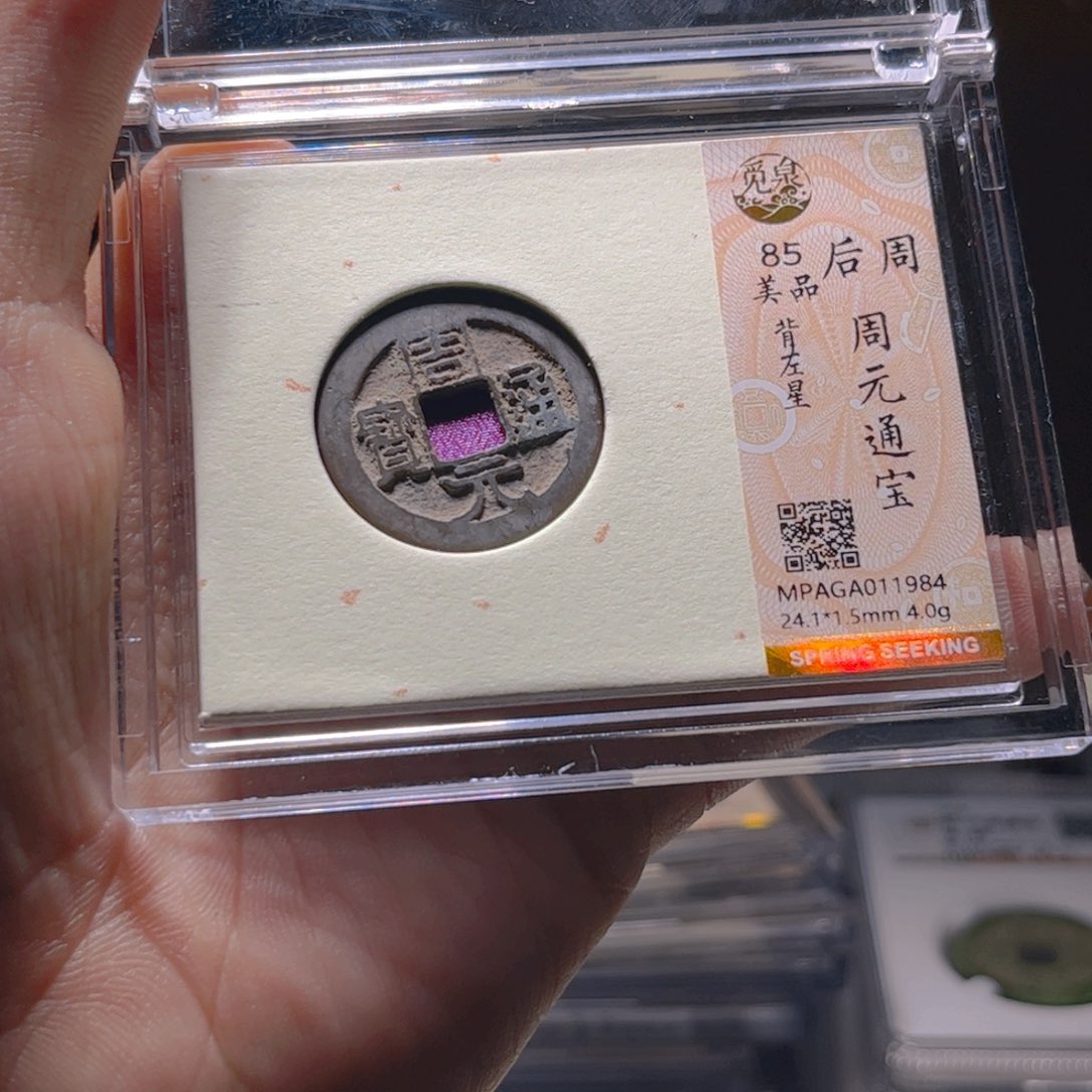 金属Lx如图所示一个1984