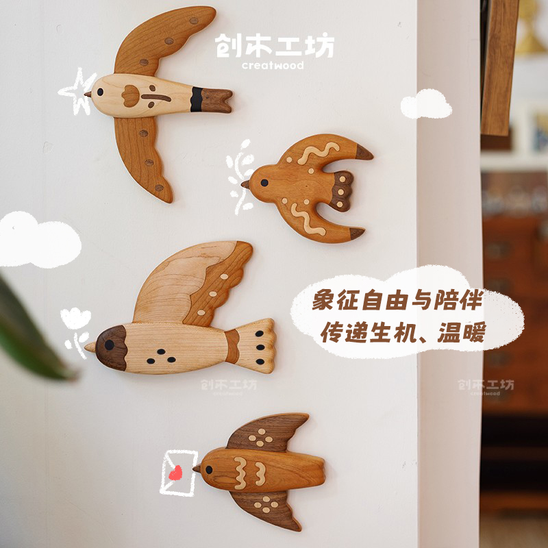 飞鸟集实木装饰可爱墙面摆件办公室客厅玄关贴饰画送朋友乔迁礼物