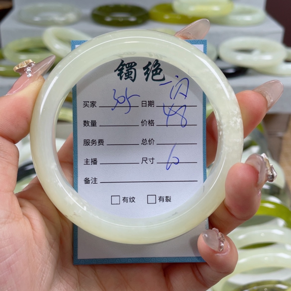 【闪购商品】蛇纹石玉手镯未镶嵌一****⭐