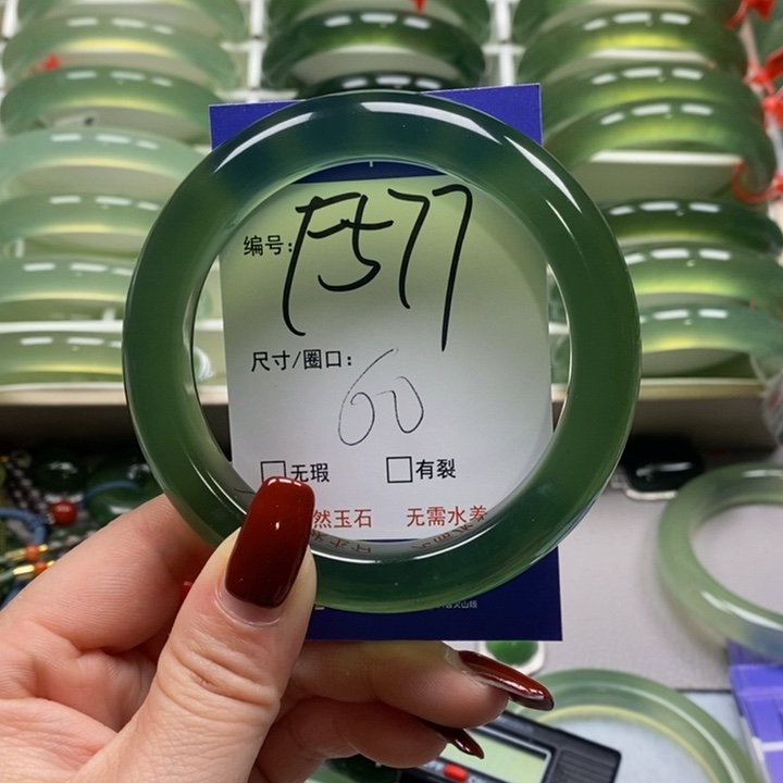 蛇纹石玉手镯未镶嵌新**兰