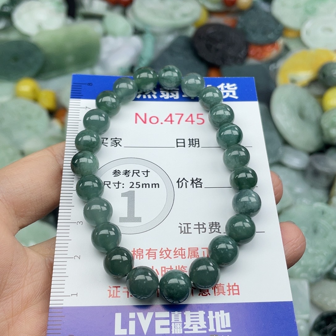 翡翠未镶嵌挂件4745