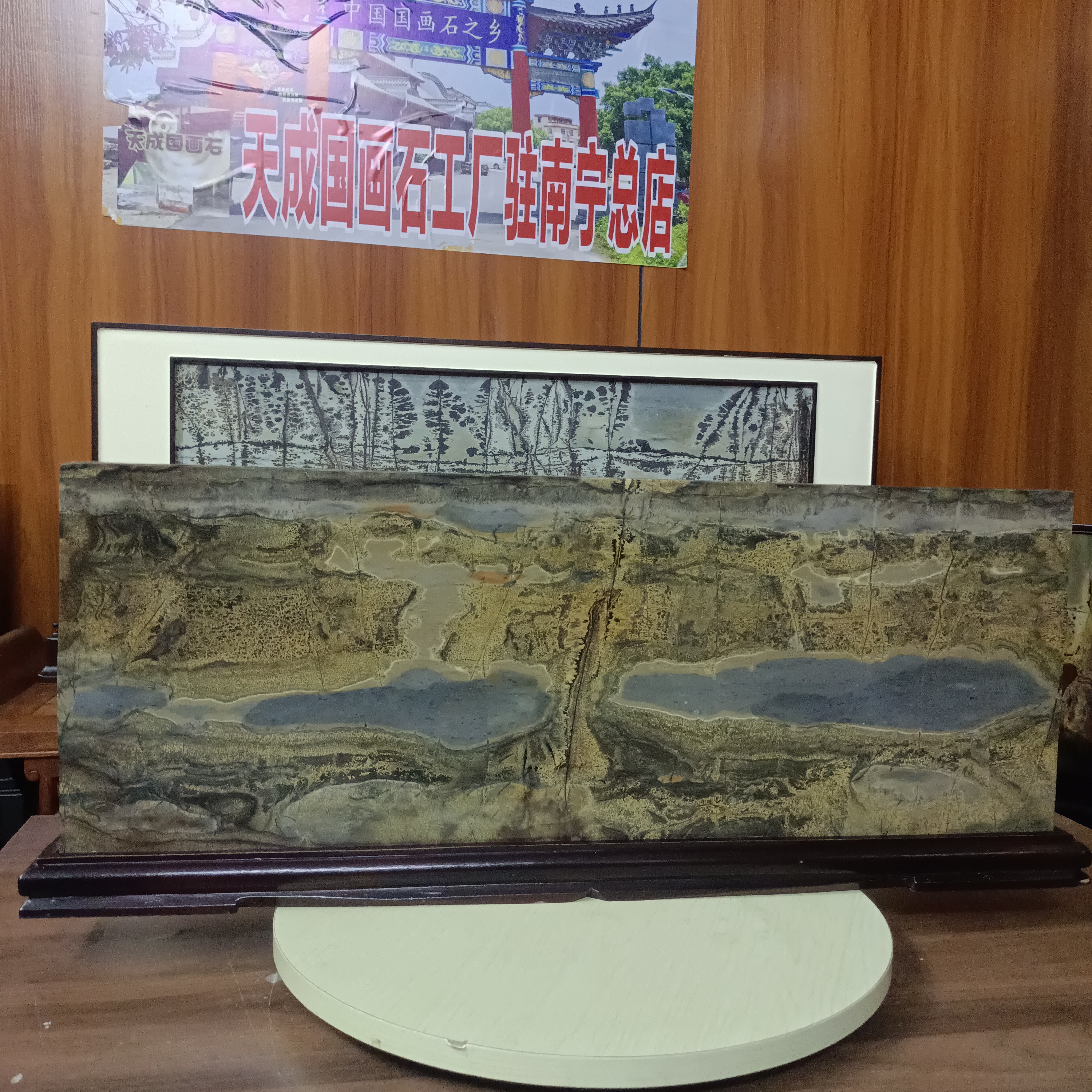 广西国画石天然颜色图案丰富方形屏风摆件