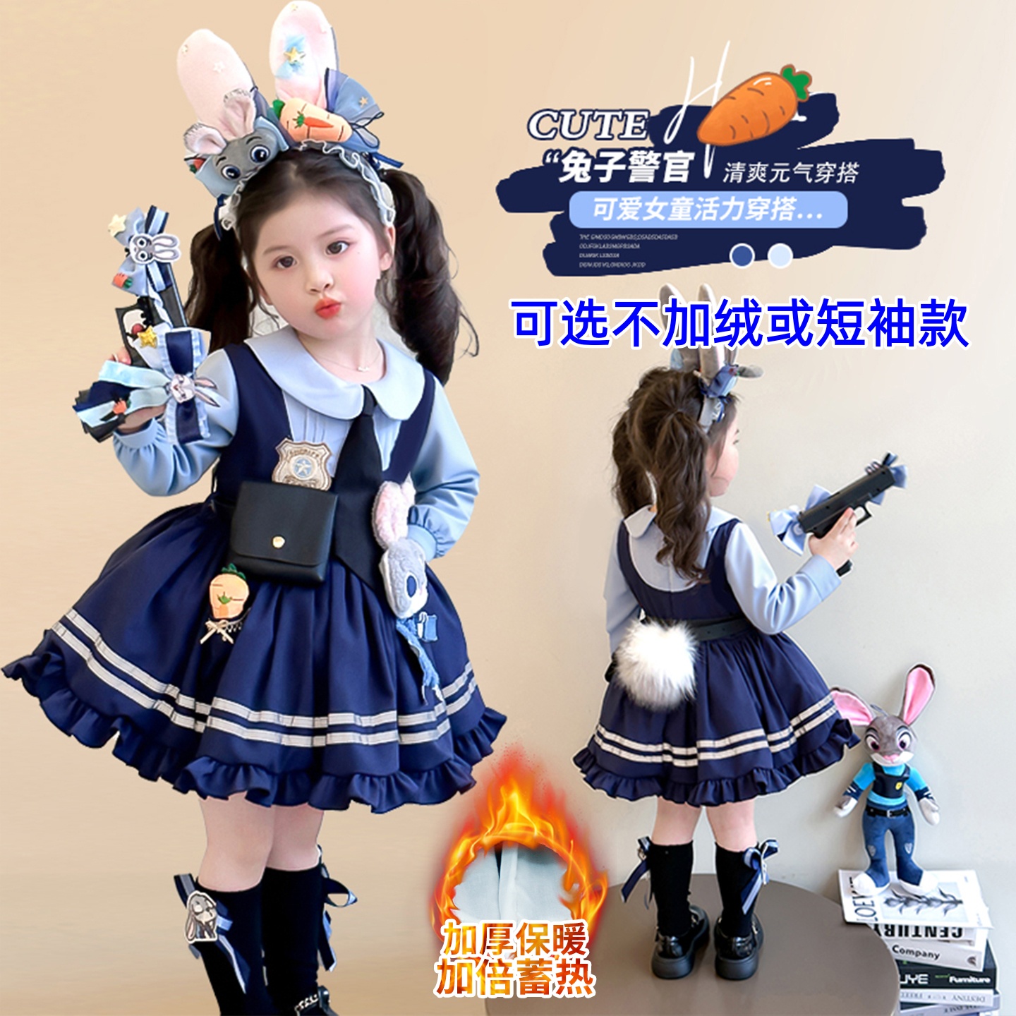 女童生日裙加绒冬款秋装夏装朱迪警官蓬蓬裙甜美洛丽塔公主学院风