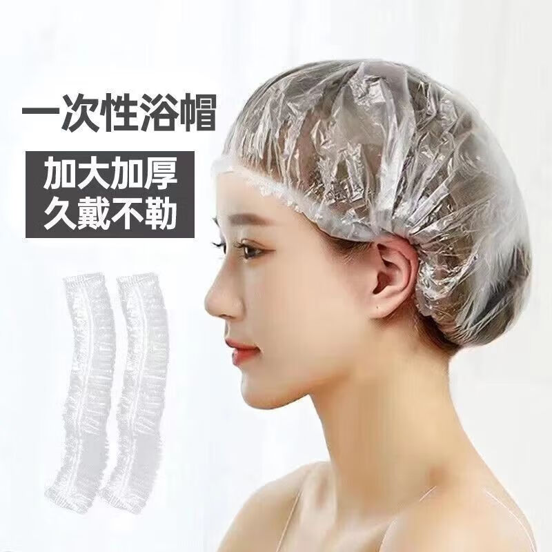一次性浴帽女防水洗澡家用沐浴厨房洗头发膜帽染发专用透明头套罩