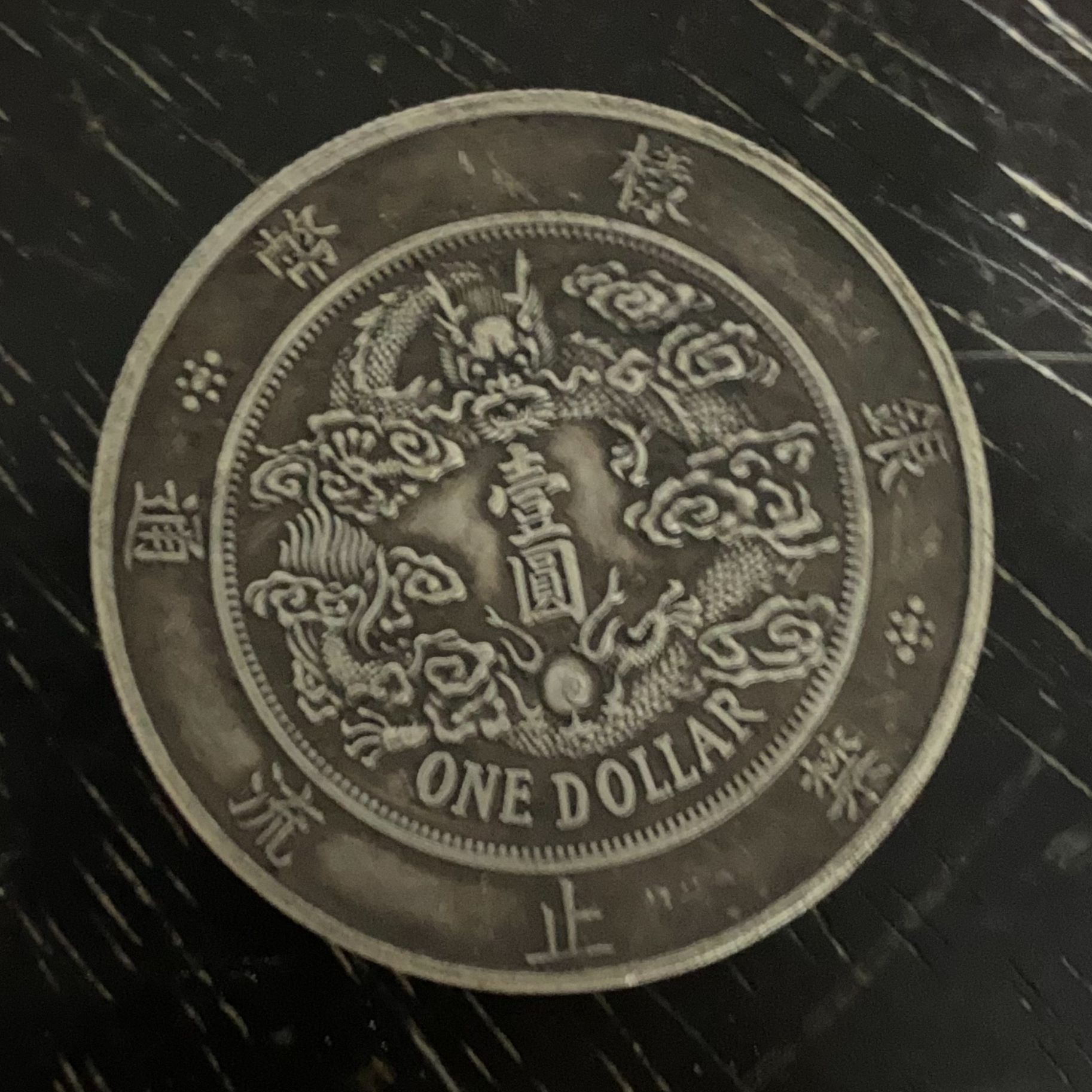 E15精选手工摆件现代仿古复古工艺摆件