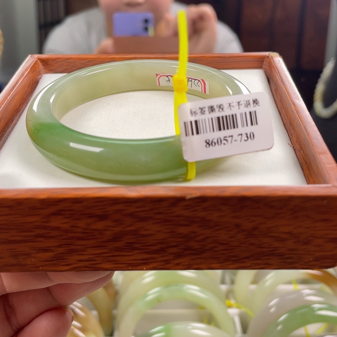 【闪购商品】和田玉手镯未镶嵌54