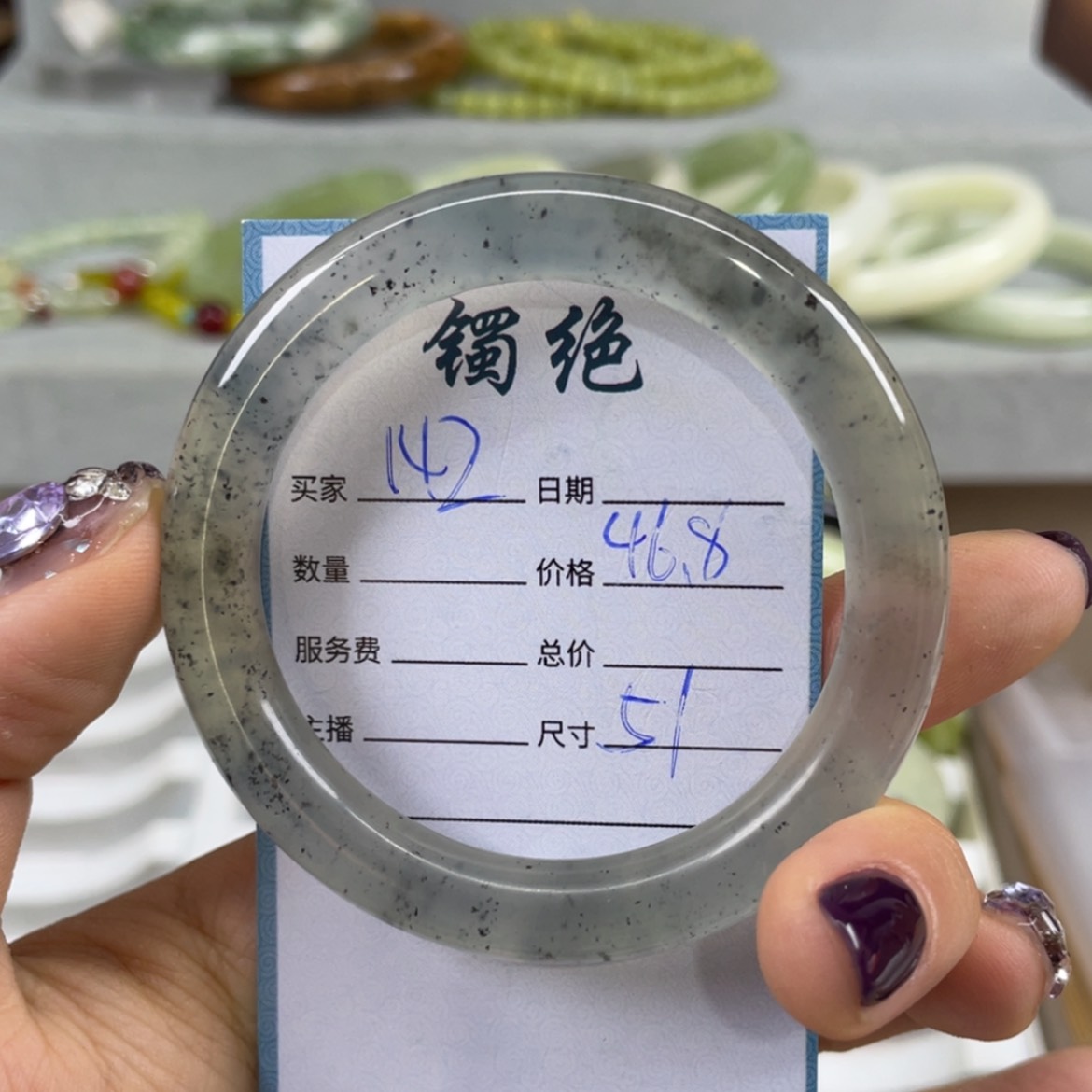 【闪购商品】蛇纹石玉未镶嵌手镯