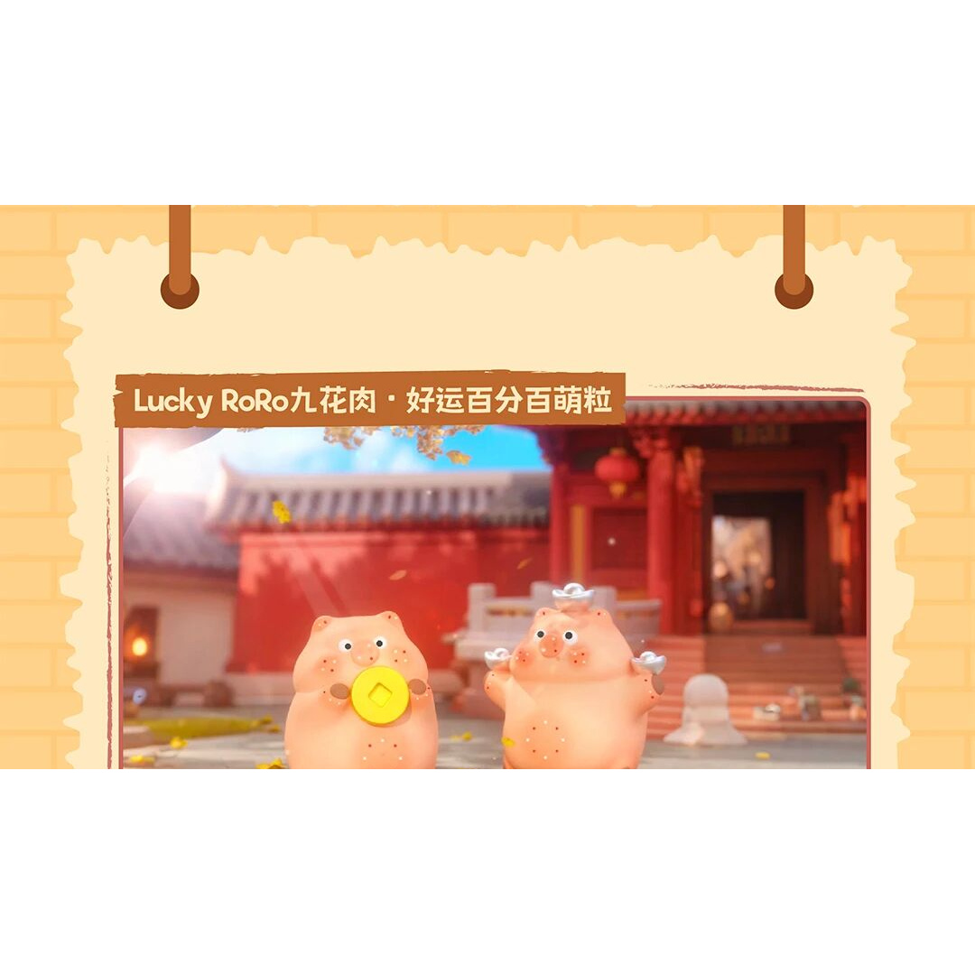 【拆盒拆袋】阿玛莉莉丝联名九花肉好运百分百萌粒盲盒精品潮玩收藏