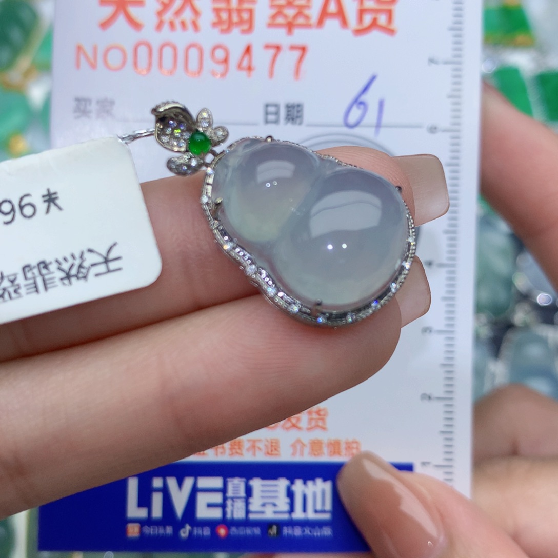 翡翠颈饰18K金镶嵌葫芦