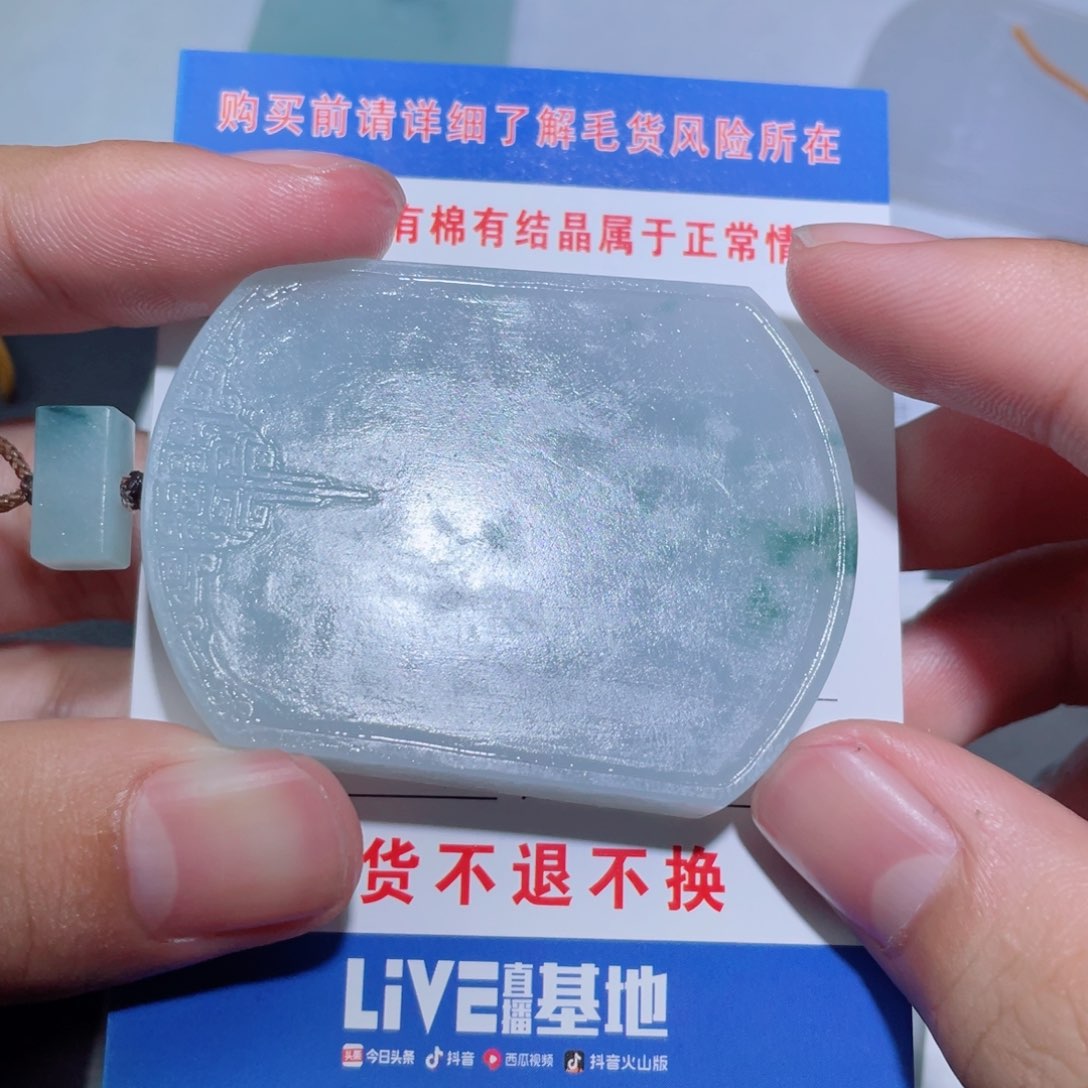 定制翡翠未镶嵌阿*