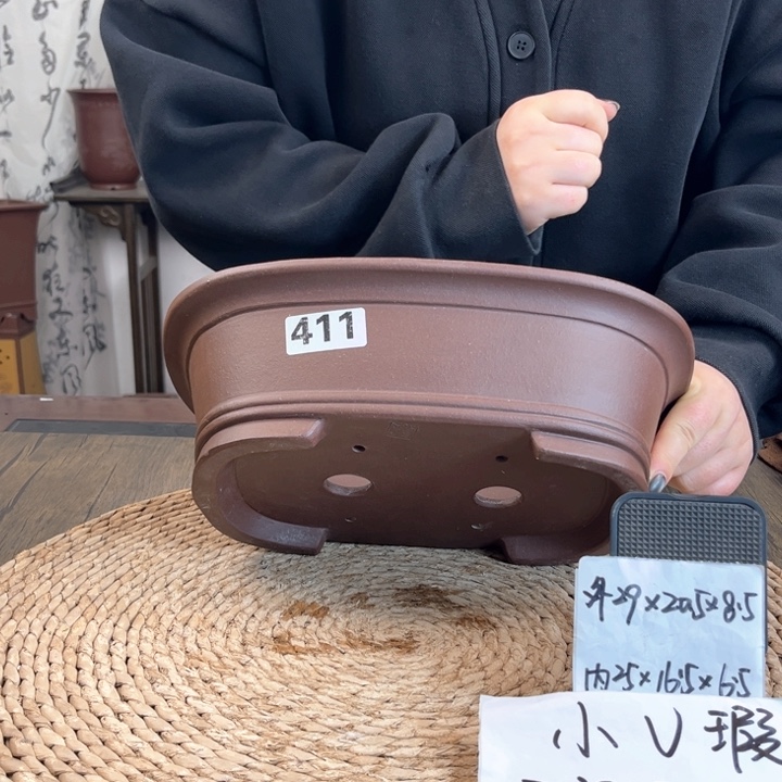 紫砂花盆微瑕双线腰圆411