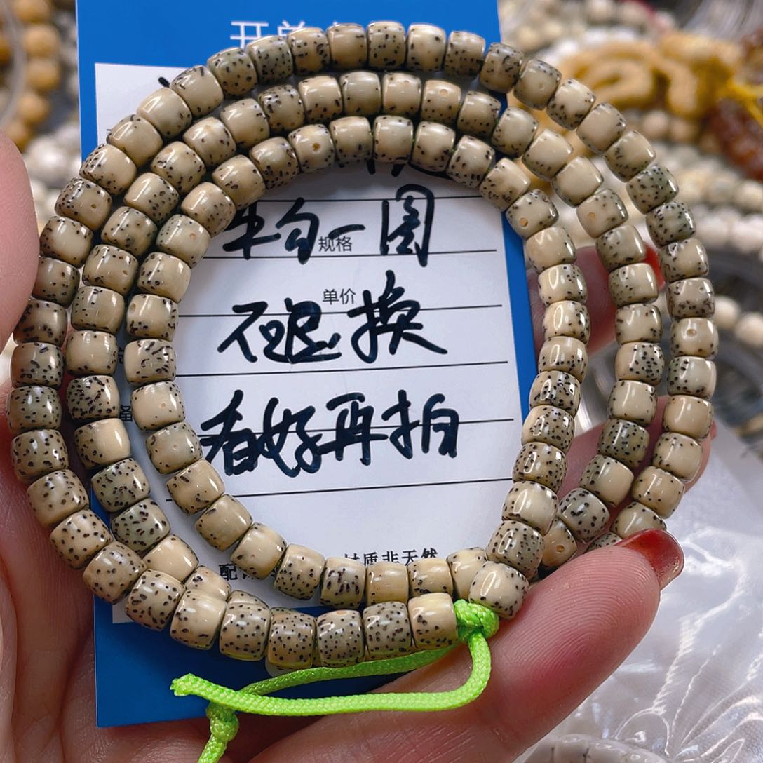 星月菩提吊坠氧化特价款不退换石玉料河豚长链5/6