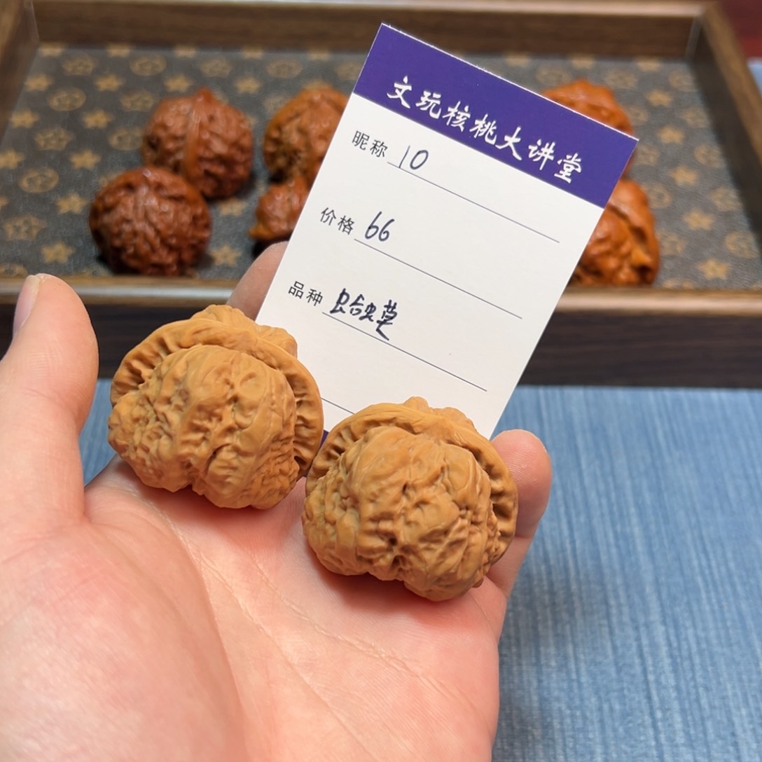 文玩核桃把件文玩核桃蛤蟆头10