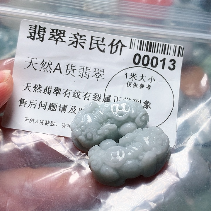 翡翠颈饰未镶嵌 000000013