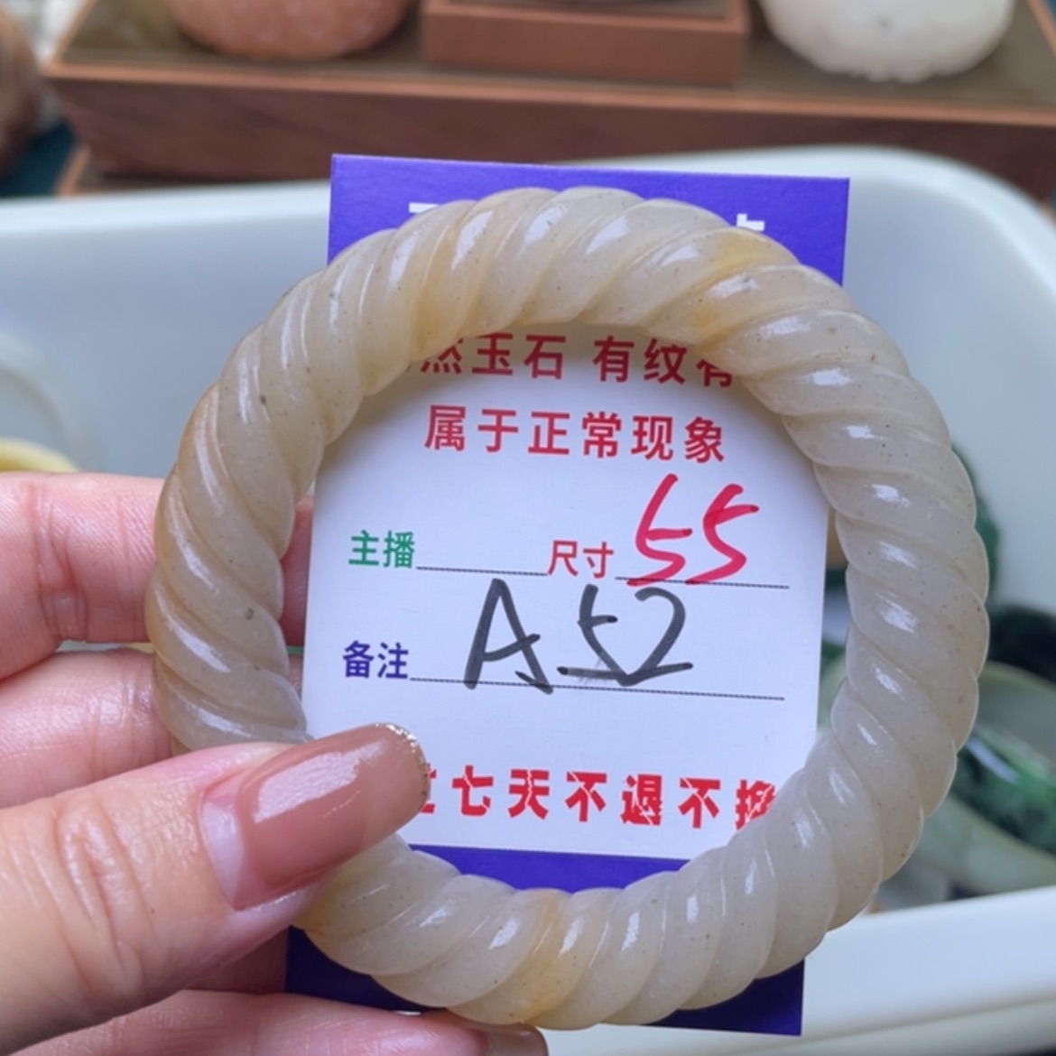 【闪购商品】未镶嵌手镯（圆镯）石英质玉