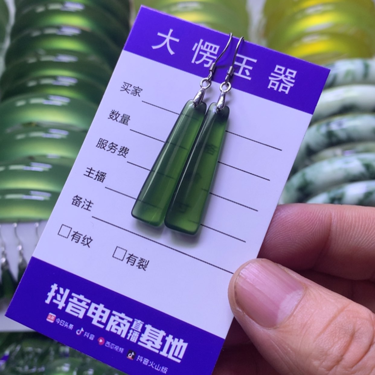 【闪购商品】蛇纹石玉岫玉耳坠银S925镶嵌娟*A