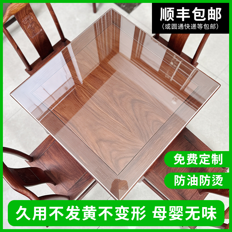 桌布茶几桌垫防水防油餐桌垫免洗透明软玻璃客厅茶几水晶板餐桌布