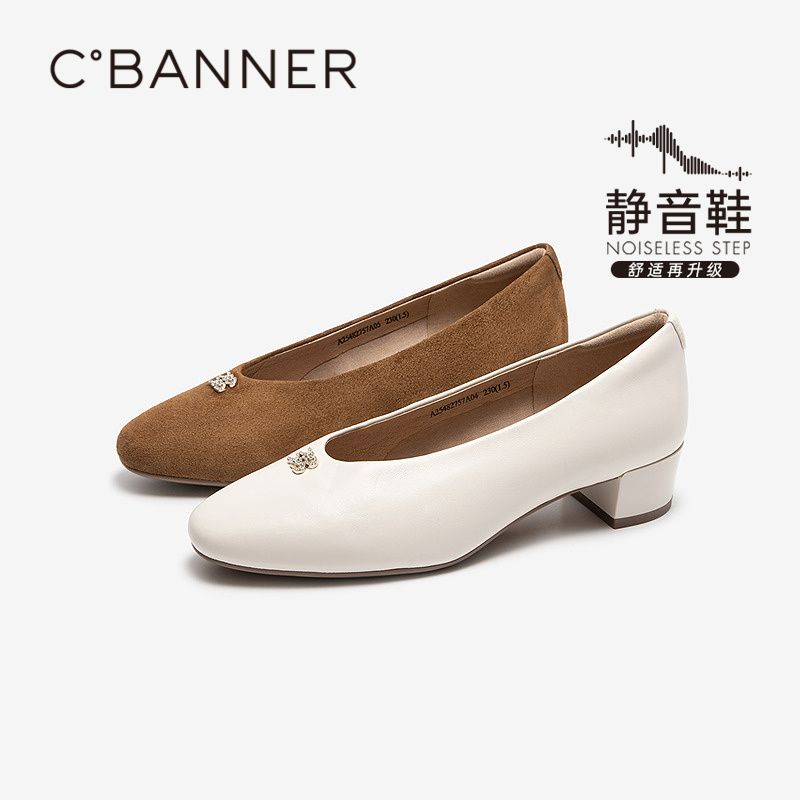 千百度 25年秋季新品 舒适浅口单鞋 A25482757