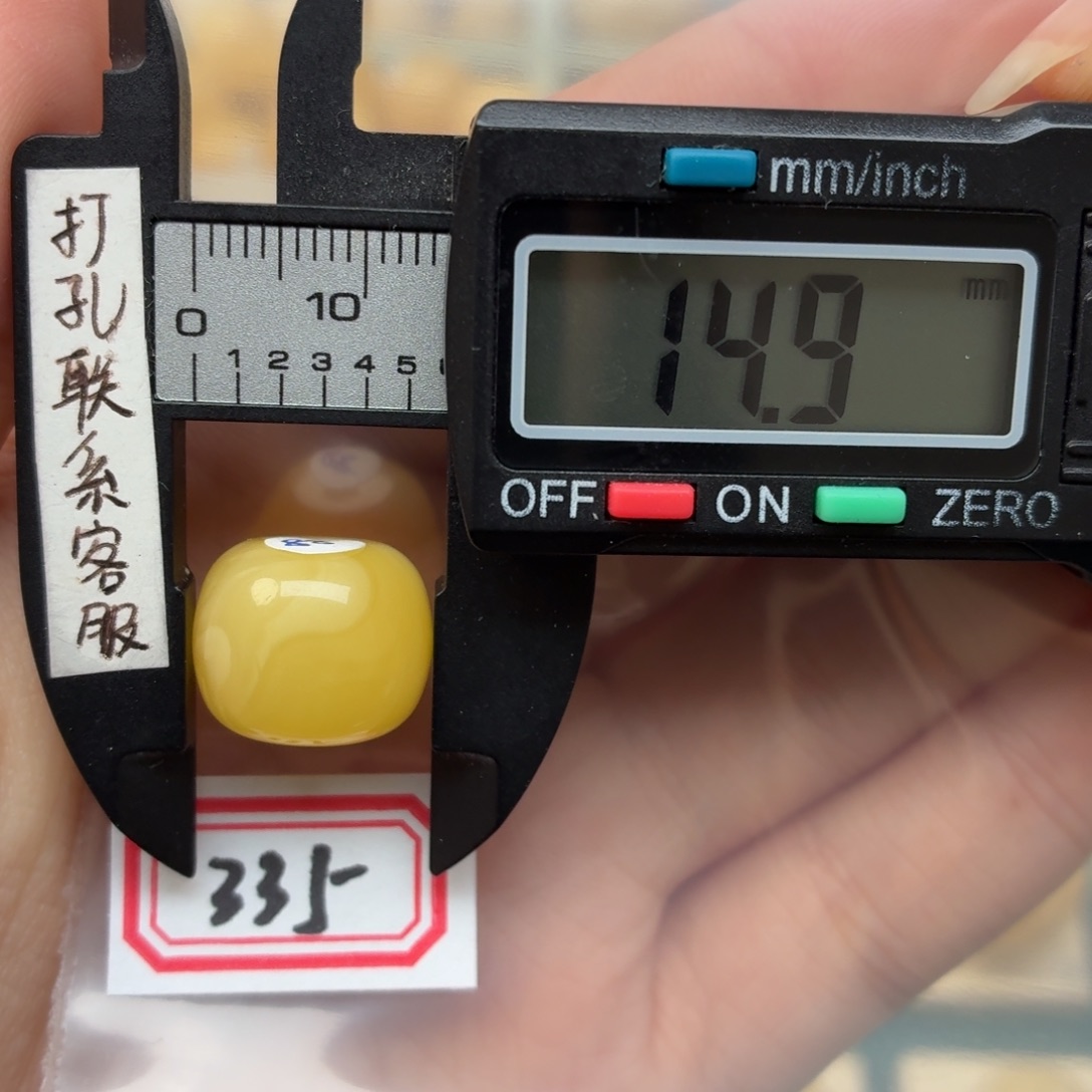 未镶嵌蜜蜡裸石微*蜜蜡