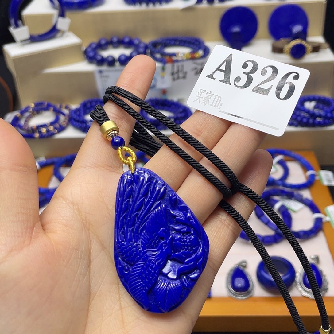 青金石吊坠未镶嵌