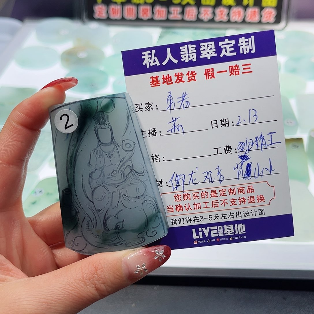 定制翡翠未镶嵌勇**惧翡翠