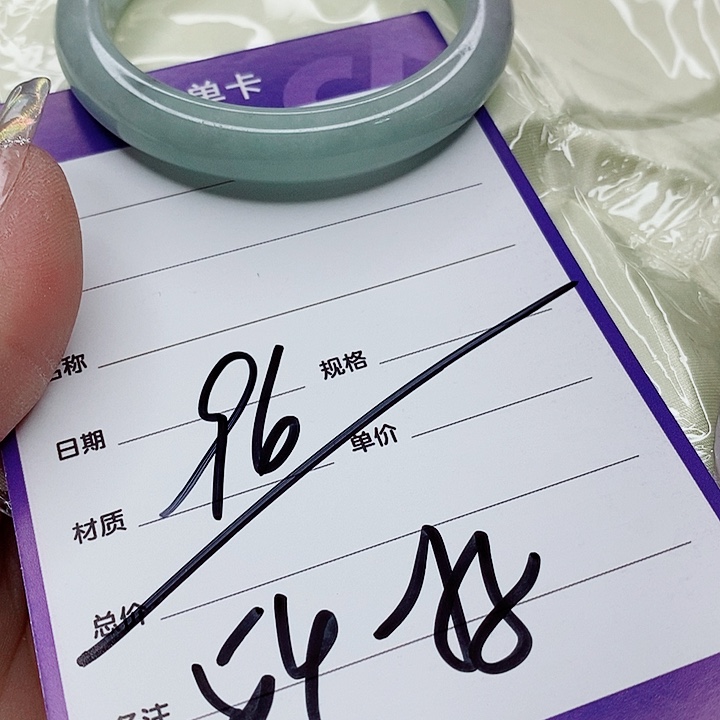 翡翠手镯（圆镯）未镶嵌