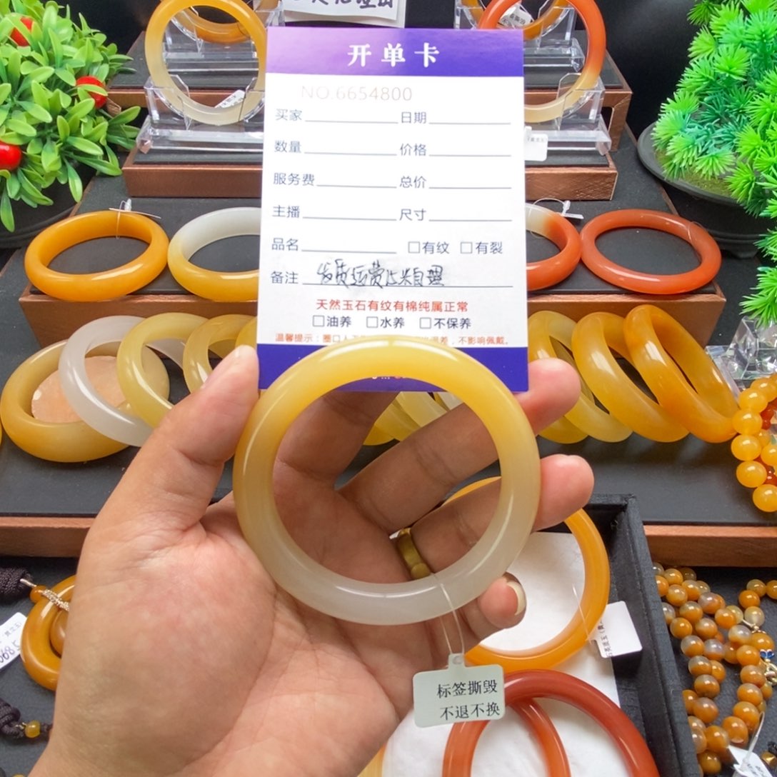 彝***》石英质玉（黄龙玉）未镶嵌手镯54800