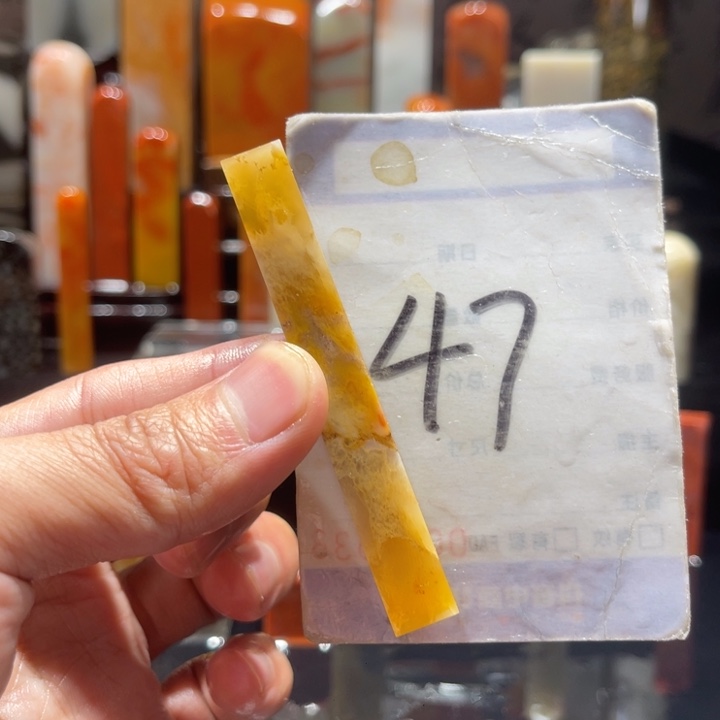 寿山石寿山石寿山石印章