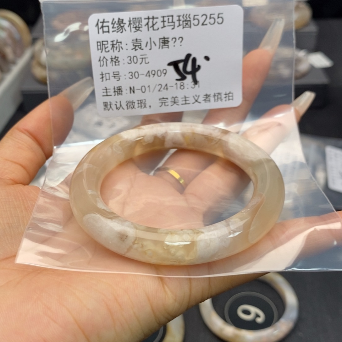 玛瑙/玉髓手镯合金袁**?